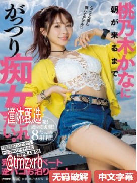 日韩精品无码久久一区二区三全集高清ジンコウモデルシ...
